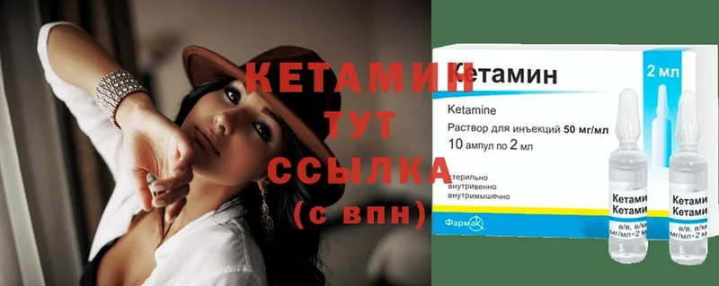 Кетамин ketamine  kraken ссылки  Сасово  хочу наркоту 